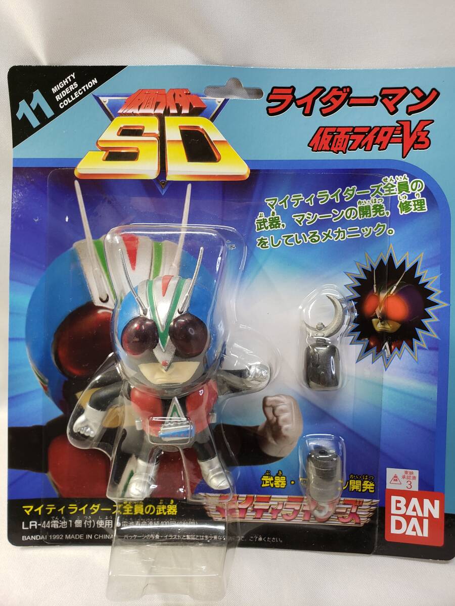 仮面ライダーSD　マイティライダーズ　スカイライダー　ライダーマン　セット　MIGHTY RIDERSCOLLECTION　バンダイ　新品　未開封_画像4