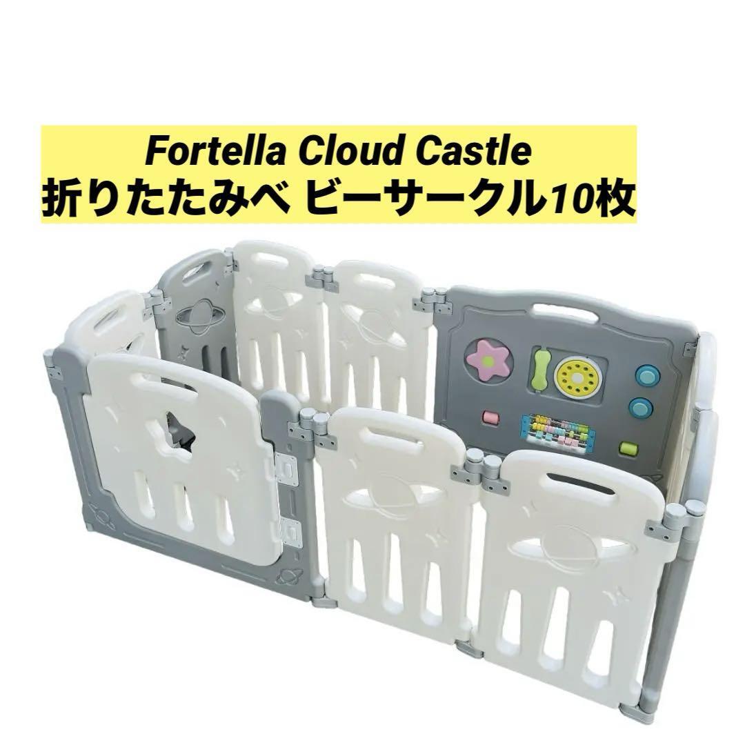 Fortella Cloud Castle folding . Be Circle 10 sheets 