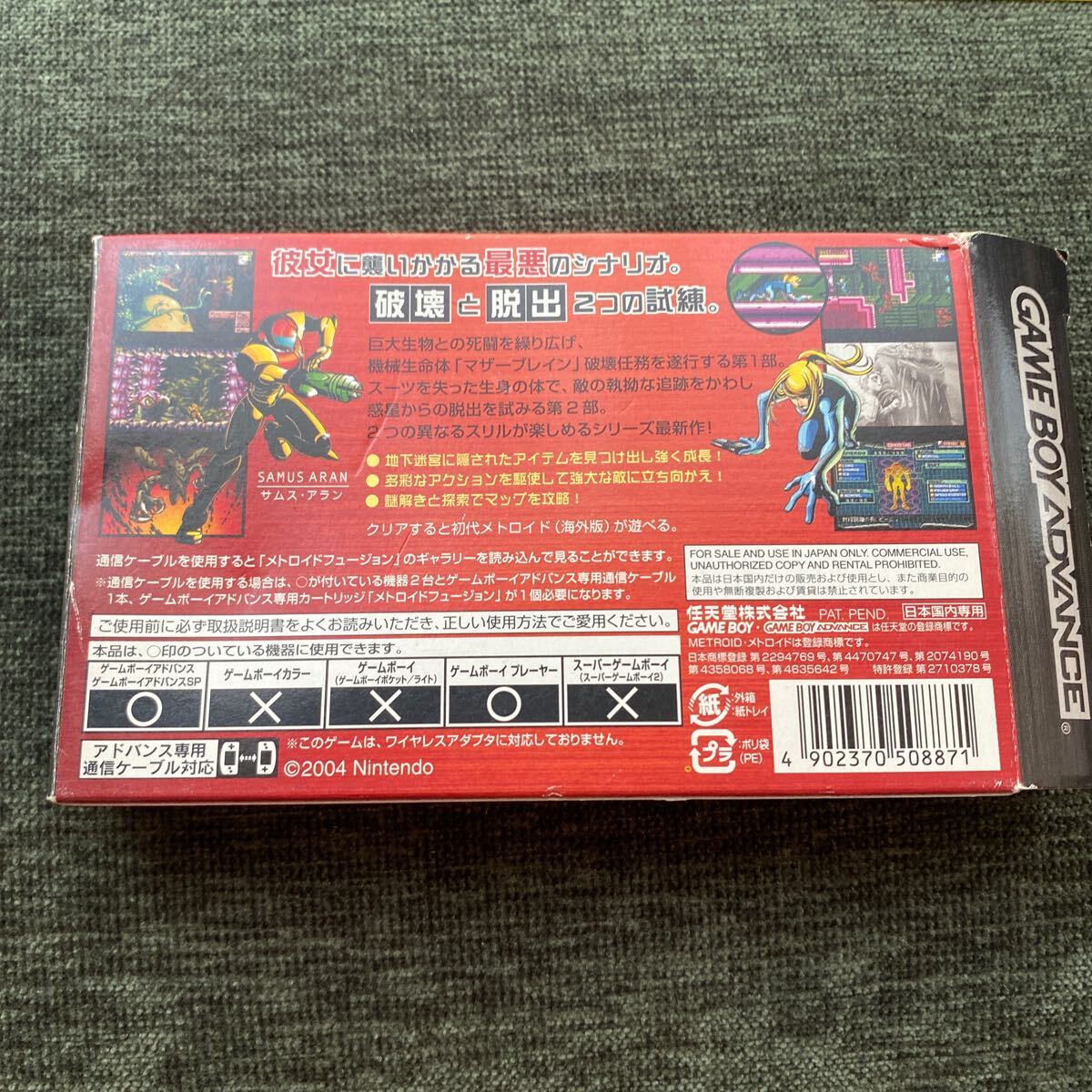 GBA メトロイド ゼロミッション ゲームボーイアドバンス _画像5