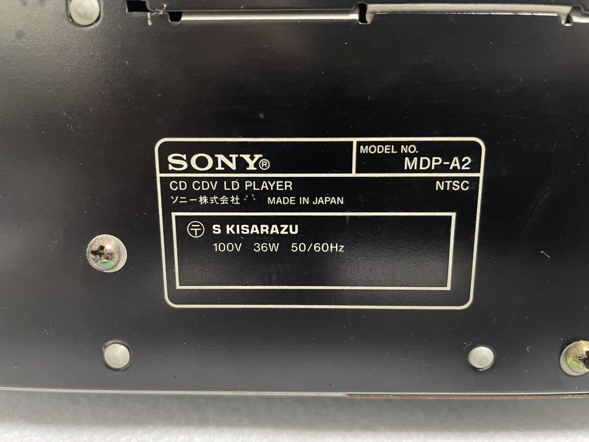 SONY Sony LD player MDP-A2 electrification OK Junk present condition goods 