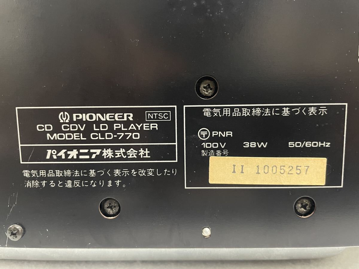 Pioneer Pioneer LD laser disk player CLD-770 reproduction OK remote control attaching present condition goods 