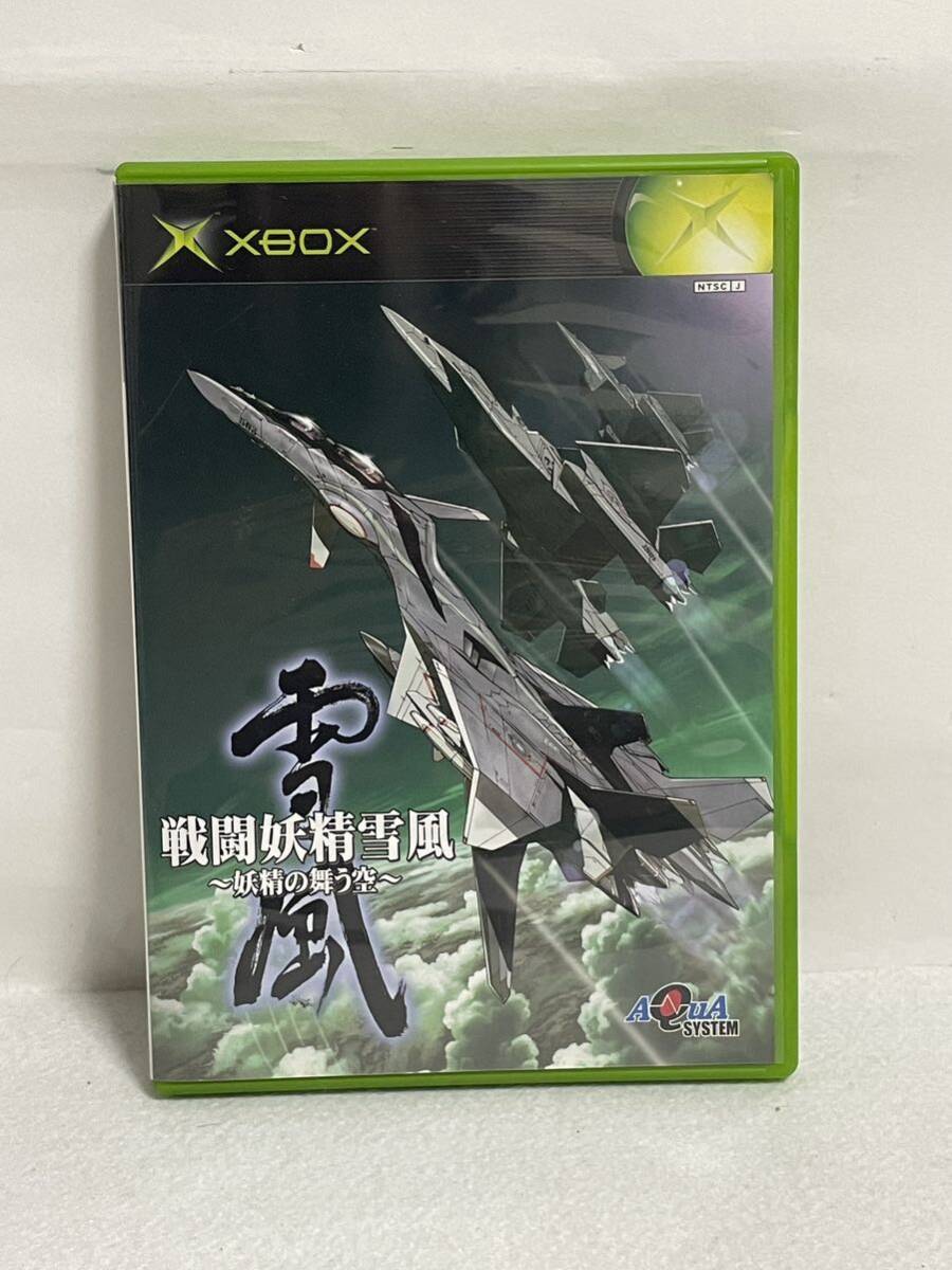 Yahoo!オークション - 戦闘妖精雪風 -妖精の舞う空- Xbox ソフト Yahoo!オークション - 戦闘妖精雪風 -妖精の舞う空- Xbox ソフト