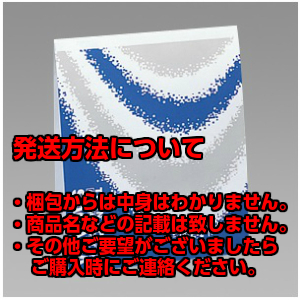  new goods regular goods unused factory direct delivery 1 jpy start domestic production [ Toyama ] man. big size #... maca &spon power profit for 360 bead entering approximately 6. month minute 