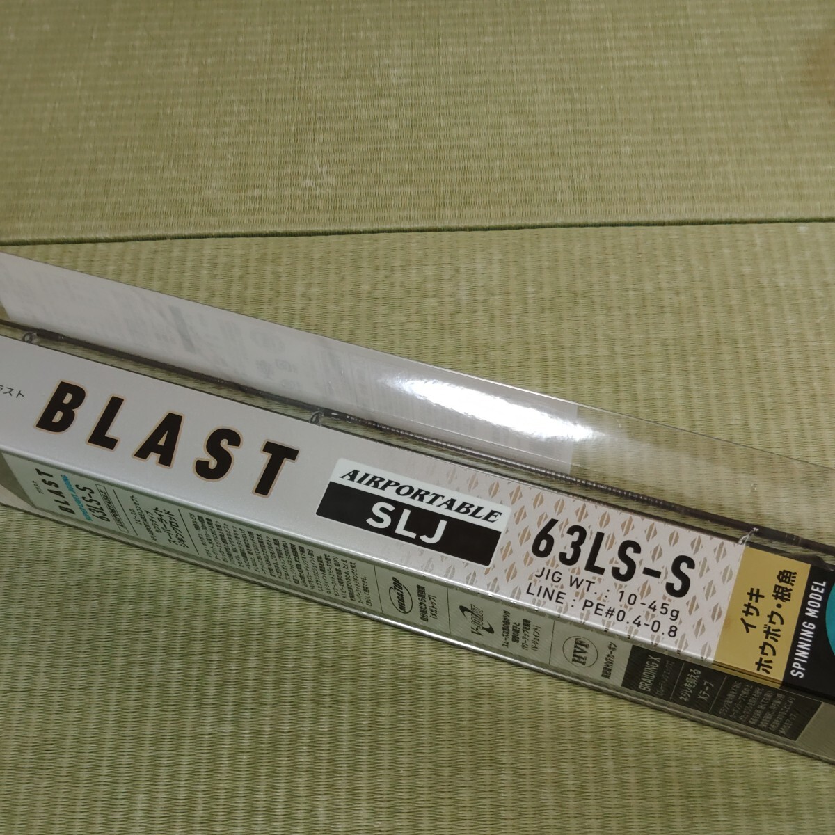 総糸巻 GokuEvolution F 245-100 ブラック (90069-bk) 海釣り用 総糸巻 GokuEvolution F 245-100 ブラック (90069-bk) 海釣り用