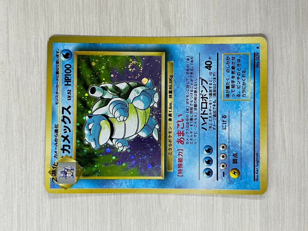 A260 ポケモンカードweb / PSA 10 / マリル 010/048 【ポケモン A260 ポケモンカードweb / PSA 10 / マリル 010/048 【ポケモン