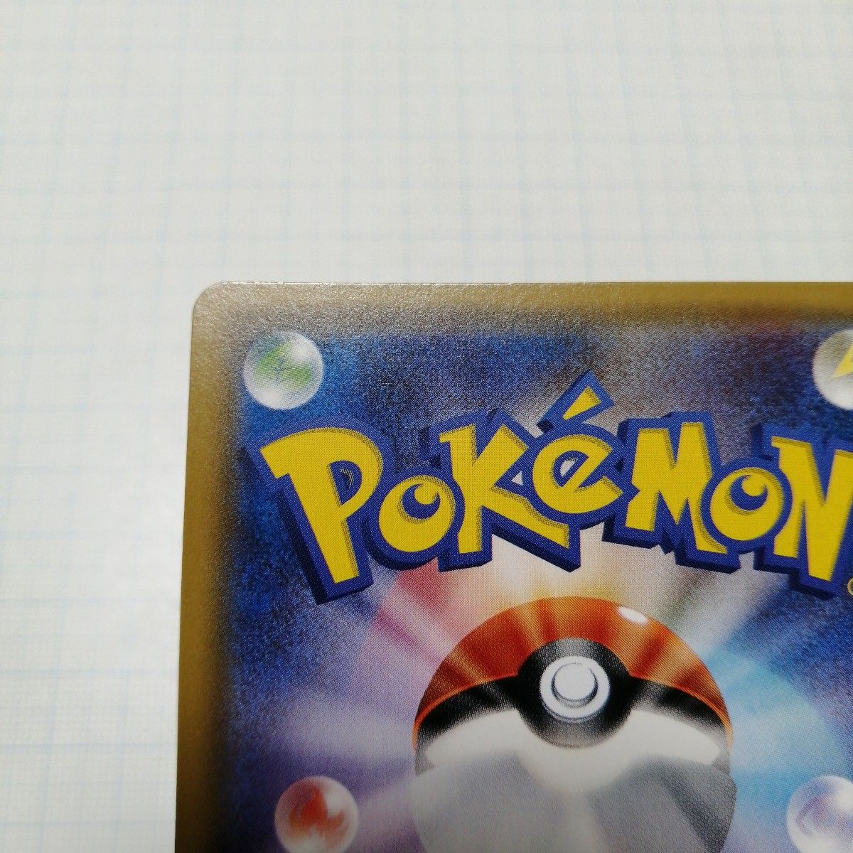 ポケモンカード ビッケ SR|Yahoo!フリマ(旧PayPayフリマ) ポケモンカード ビッケ SR|Yahoo!フリマ(旧PayPayフリマ)