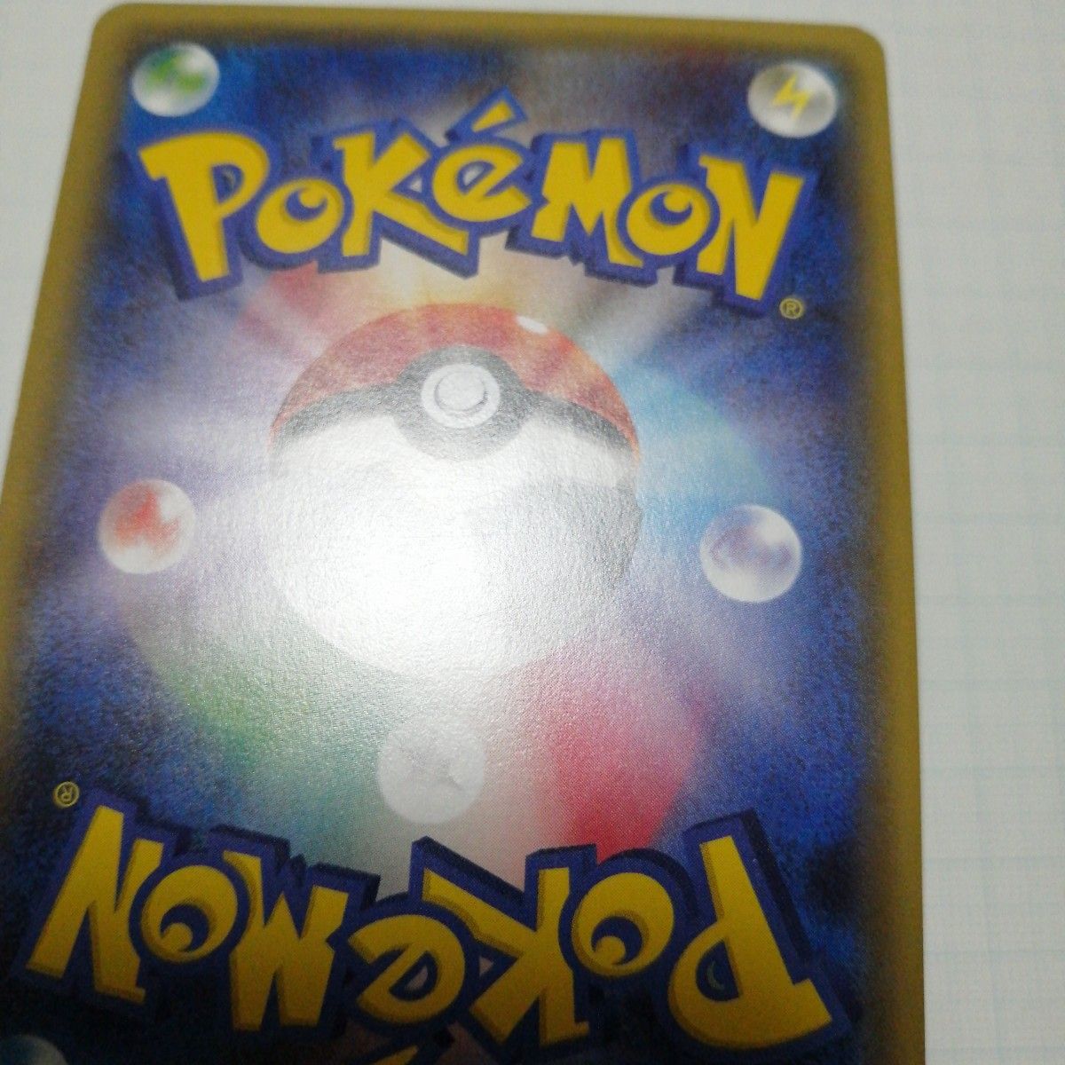 ポケモンカード Mサーナイトex ポケキュン|Yahoo!フリマ(旧 ポケモンカード Mサーナイトex ポケキュン|Yahoo!フリマ(旧