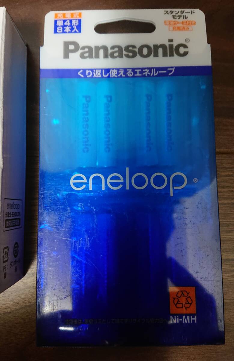 [ free shipping ] Panasonic Eneloop evo ruta single 3 single 4 rechargeable battery charger new goods ( unopened ) C set 