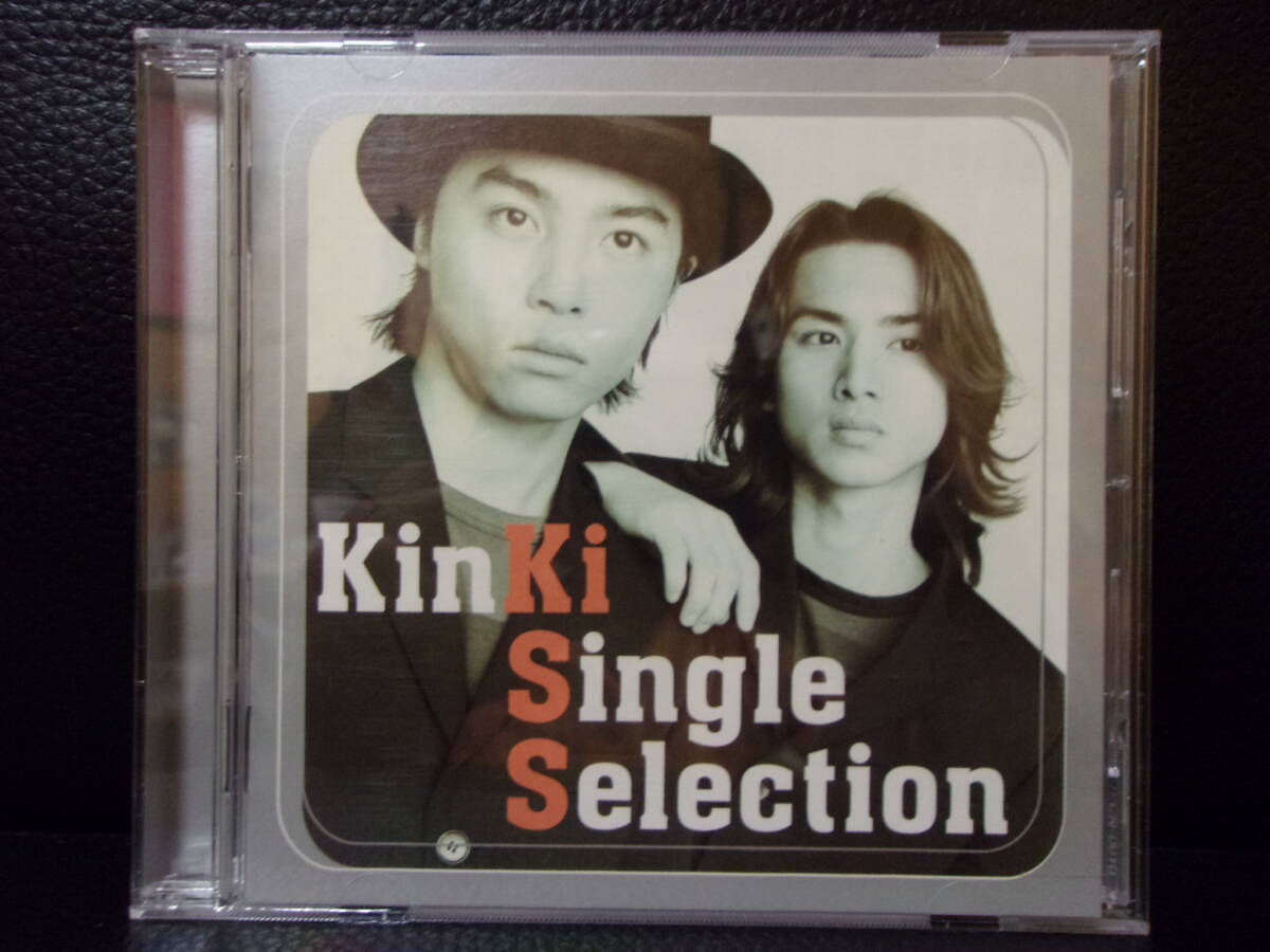 ★KinKi Kids ／KinKi Single Selection ／中古CD★_画像5