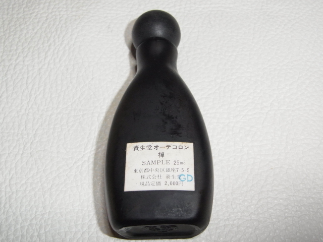 # not for sale ( sample goods ) rare 1960 period after half regular price 2 thousand jpy! Shiseido [.(ZEN)]o-te cologne 25ml height 9.5cm