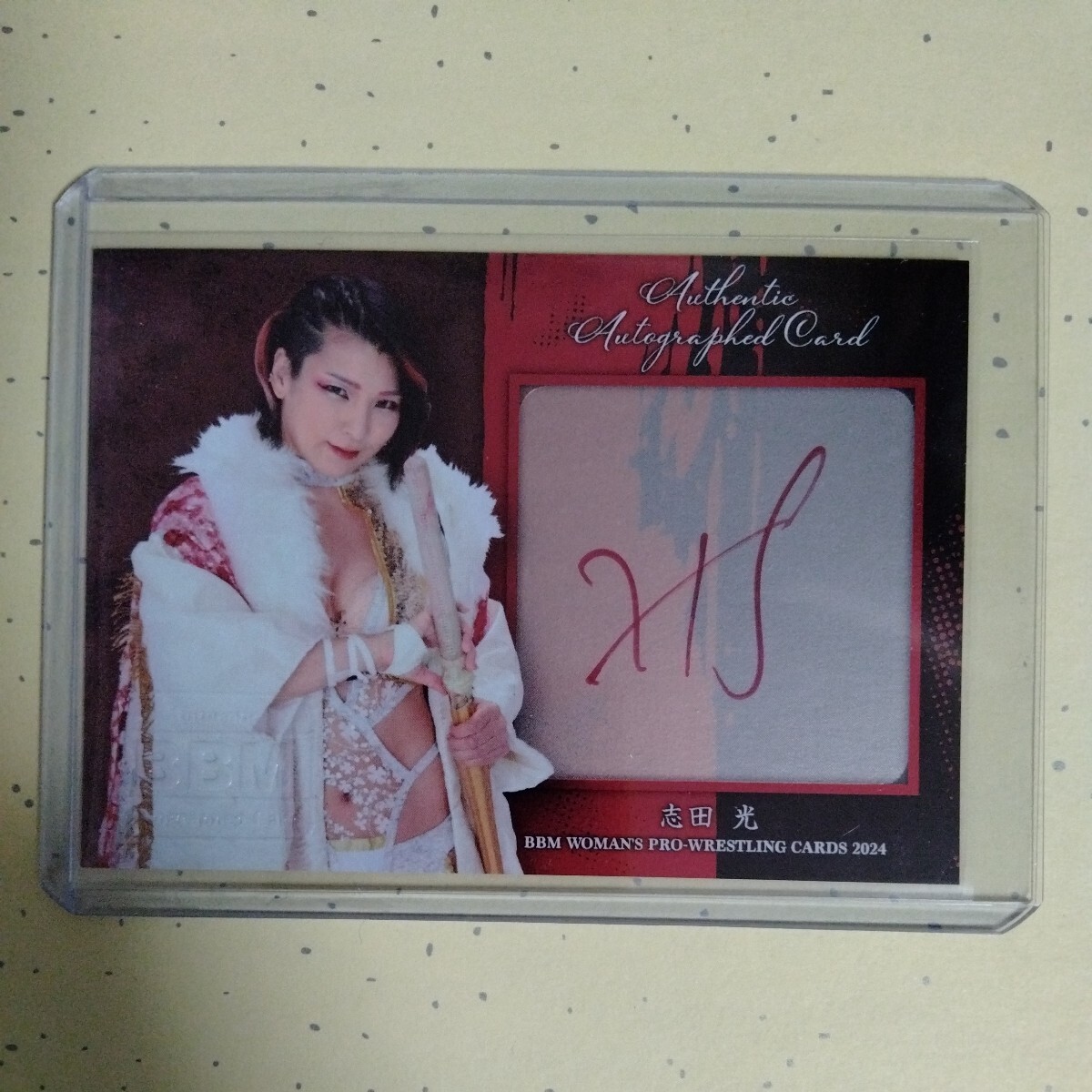 志田光 BBM女子プロレスカード2024 直筆サインカード 直書き /60 インサート版 SP