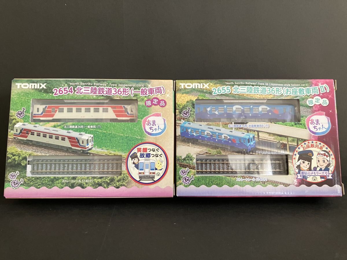  valuable goods!! limited goods!! north three land railroad 36 shape ( ordinary car both )+(. seat . vehicle Ⅱ)2654 2655 TOMIX