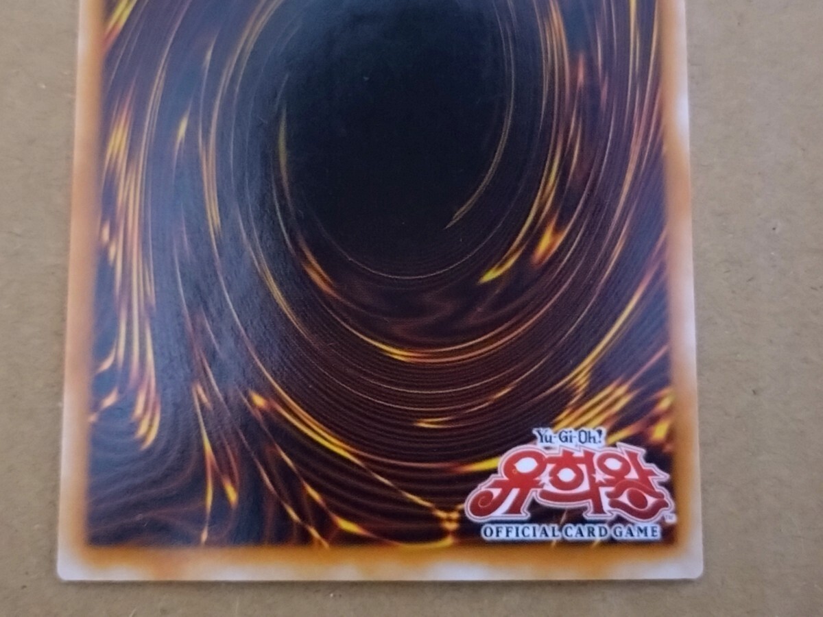 韓国語版遊戯王カード 神の警告 シークレットレア大会限定版の画像5