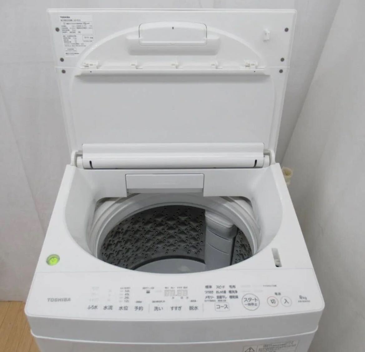 東芝　TOSHIBA 全自動洗濯機　洗濯機　ZABOON 東芝電気洗濯機　ホワイト　家電　直接引取歓迎 _画像7