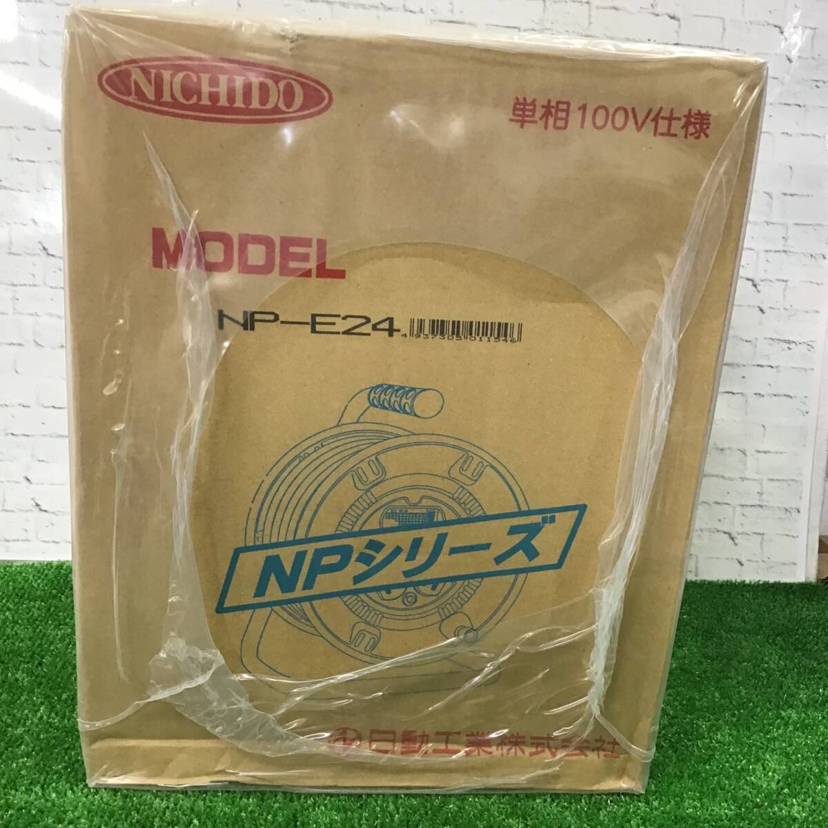 【未使用品】日動 電工ドラム アース付 20M NP-E24F_画像1