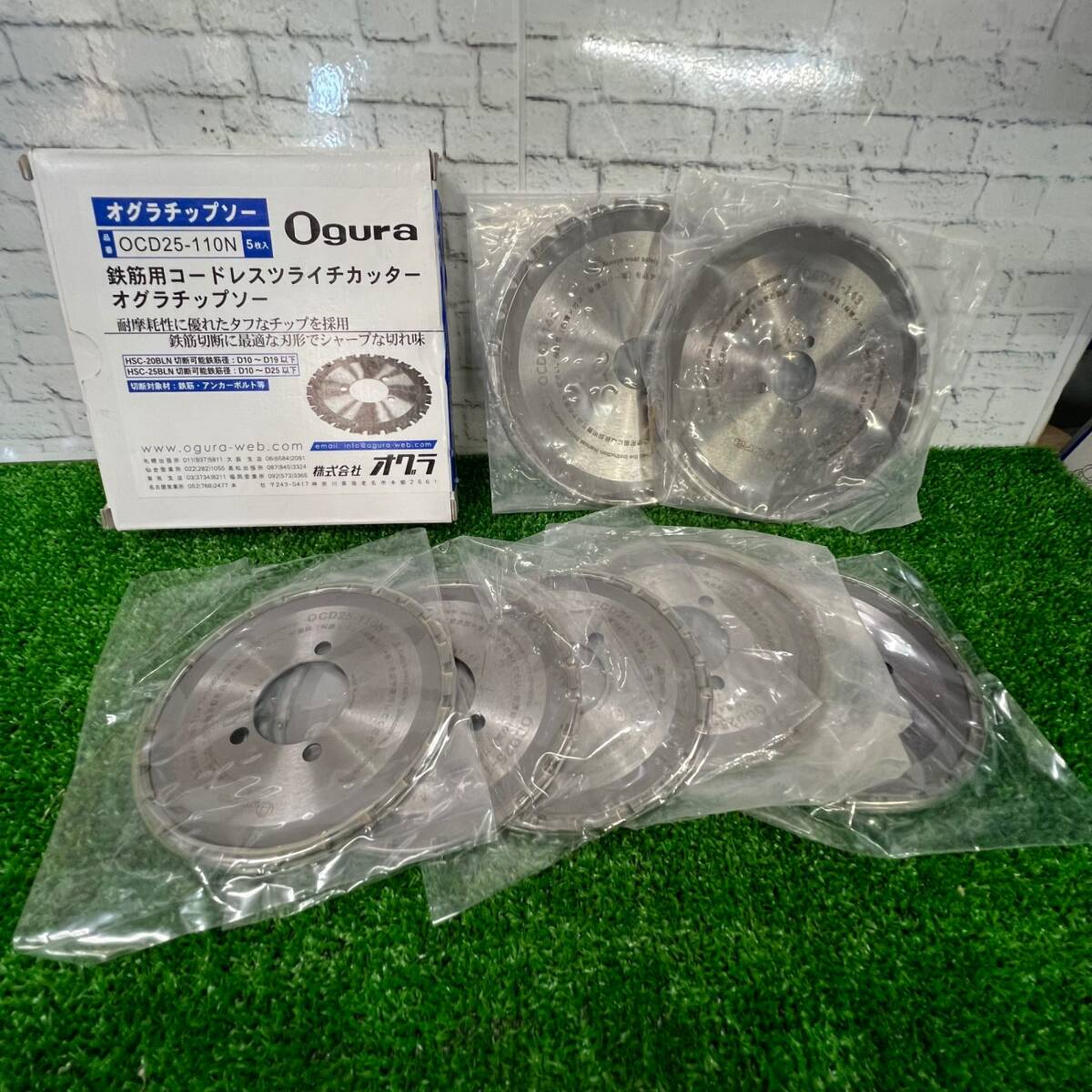 【未使用品】オグラ(Ogura) チップソー 鉄筋用コードレスツライチカッター OCD25-110N(5枚入) OCD41-143(2枚入)_画像1