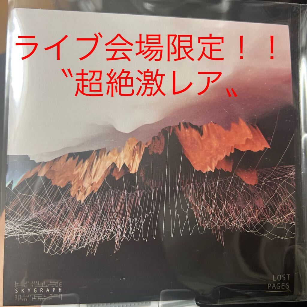 【新品同様】【廃盤超絶レア】Skygraph / Lost Pages【国内Prog.Metalcore / Djent】Graupel,C-Gate,abstracts,Story of Hope,Paledusk_画像1