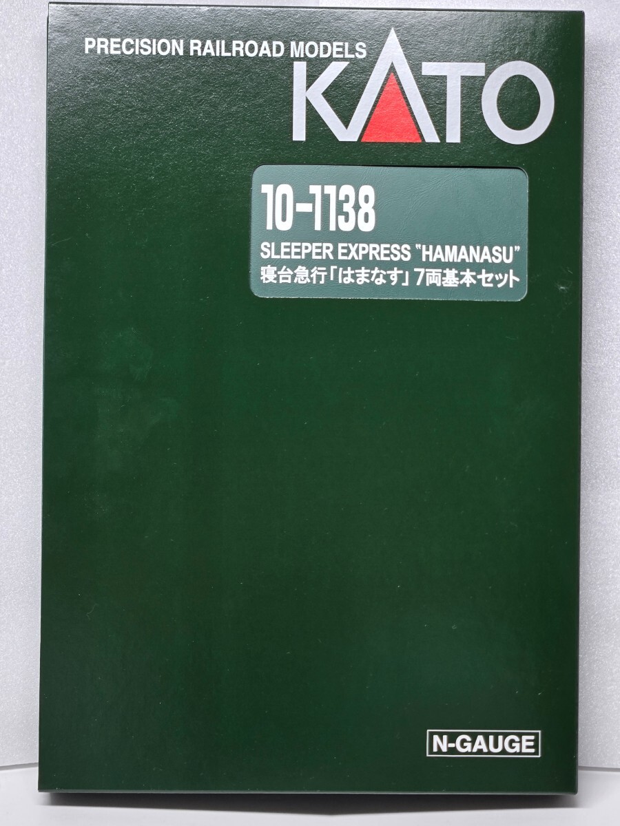 KATO 10-1138 1139 寝台急行「はまなす」基本+増結 10両セット