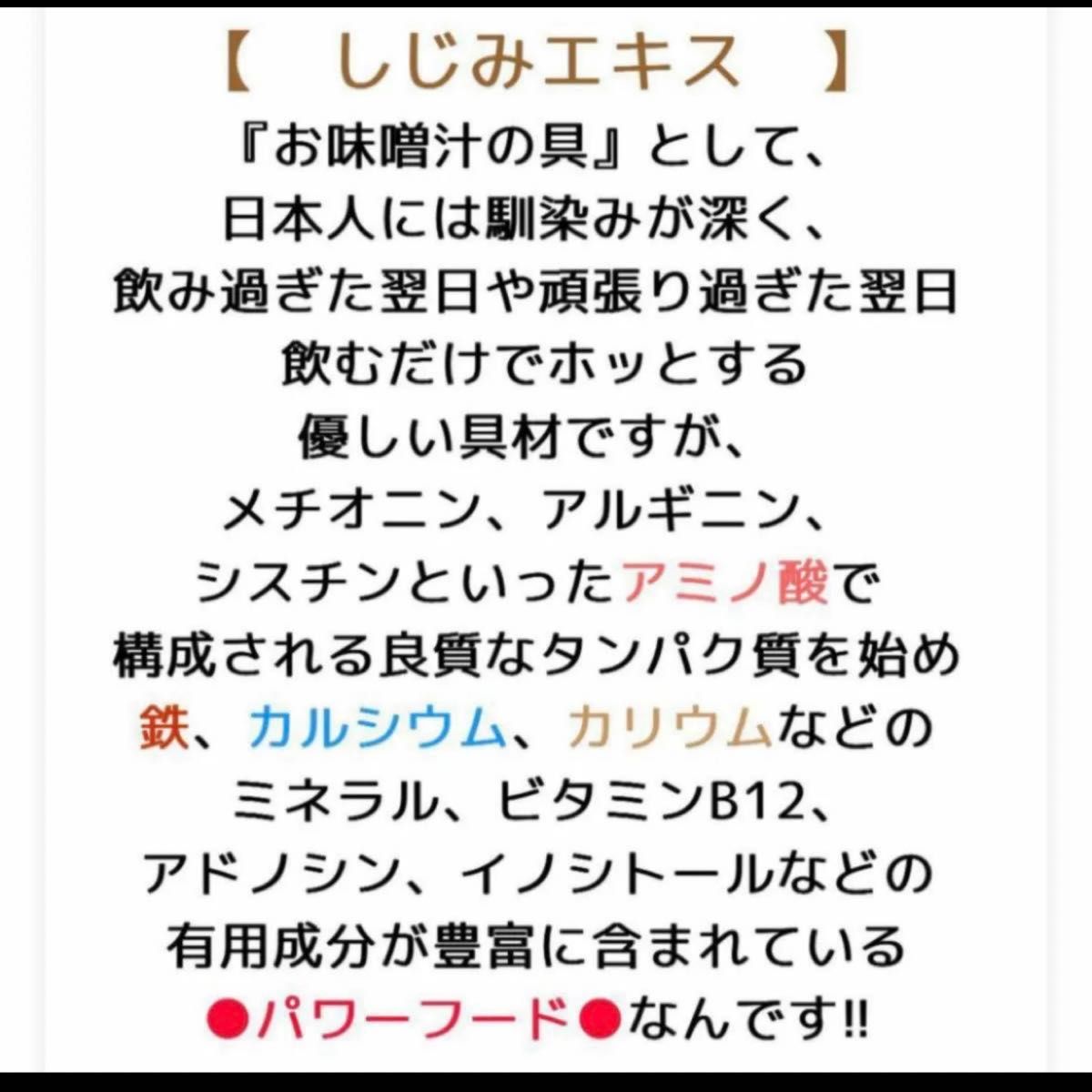 飲み過ぎや二日酔い★ 安心の国産豚レバー肝臓エキスとオルニチン、しじみエキス ★90日分