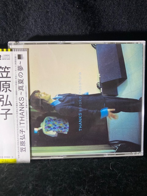 笠原 弘子 / THANKS 〜 真夏の夢 〜 2枚組CD レア盤 美品 定価 4,077円の画像1