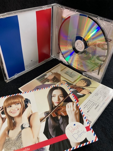 宮本笑里 × Solita 東京et巴里　　のだめカンタービレ　エンディング・テーマ　３曲入りシングル　ポストカード 付　レア盤_画像3