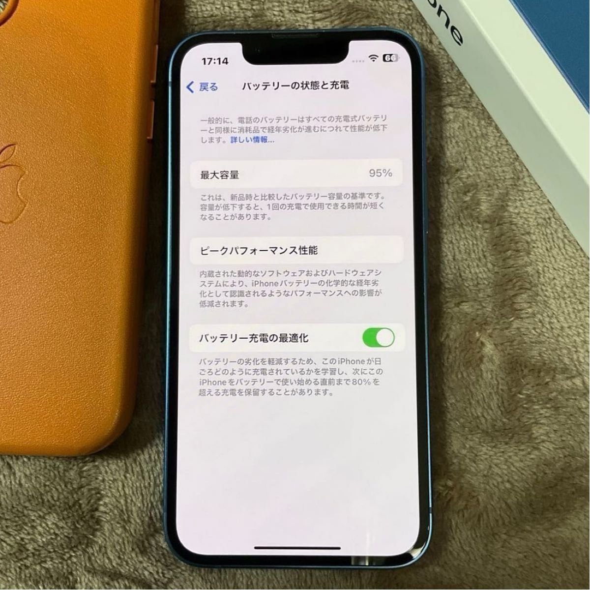 新品同様美品 iPhone13 mini 128GB ブルー SIMフリー バッテリー 新品同様美品 iPhone13 mini 128GB ブルー SIMフリー バッテリー
