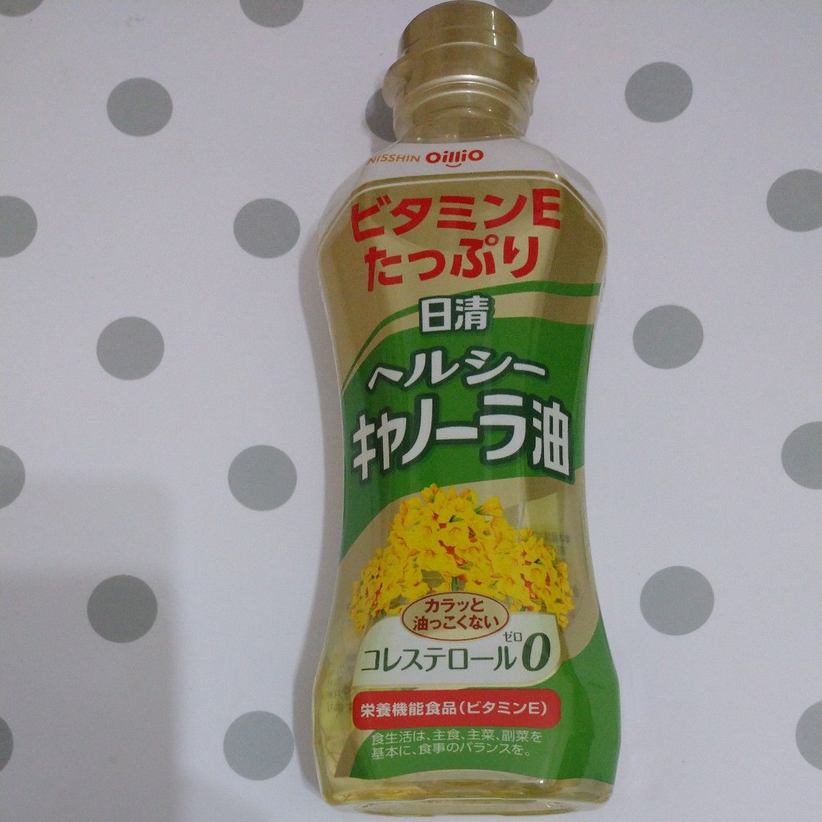 日清オイリオ【 食用油3本セット】 キャノーラ油 ベジオイル
