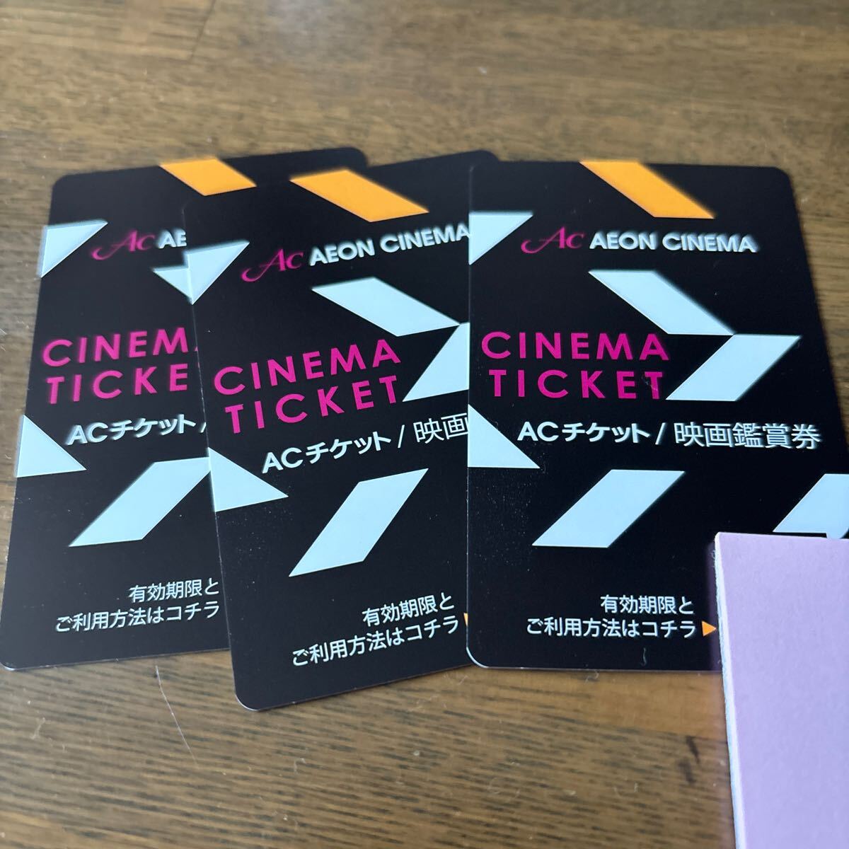  ion sinemaAC ticket movie appreciation ticket 3 sheets 