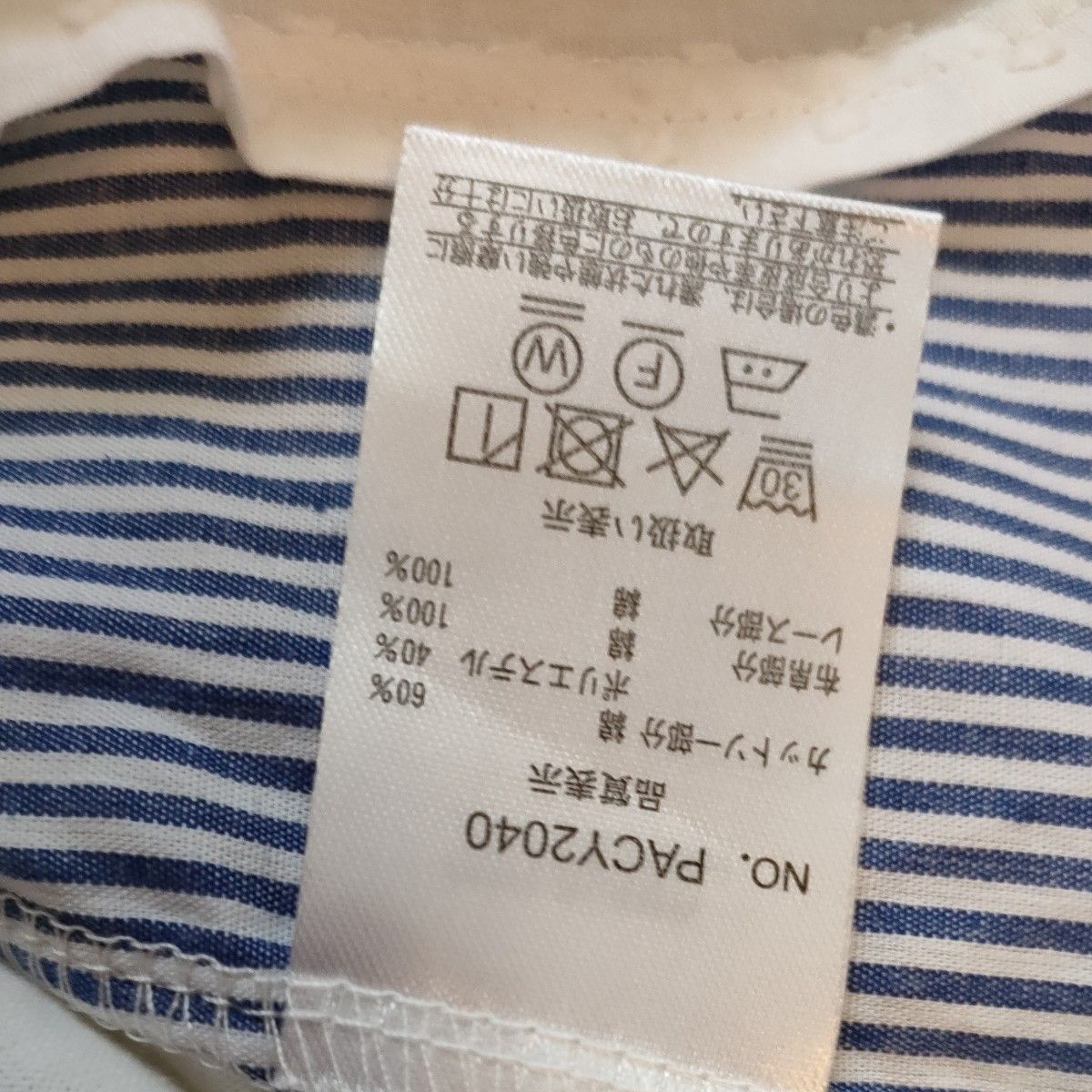 パッチワーク長袖カットソー Tシャツ