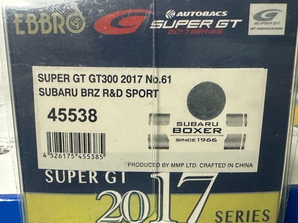 【貴重　STI社長、辰巳英治サイン入り】 EBBRO 1/43 SUBARU BRZ R&D SPORT SUPER GT300 2017 #61 エブロ スーパーGT スバル STI モデルカー_画像3