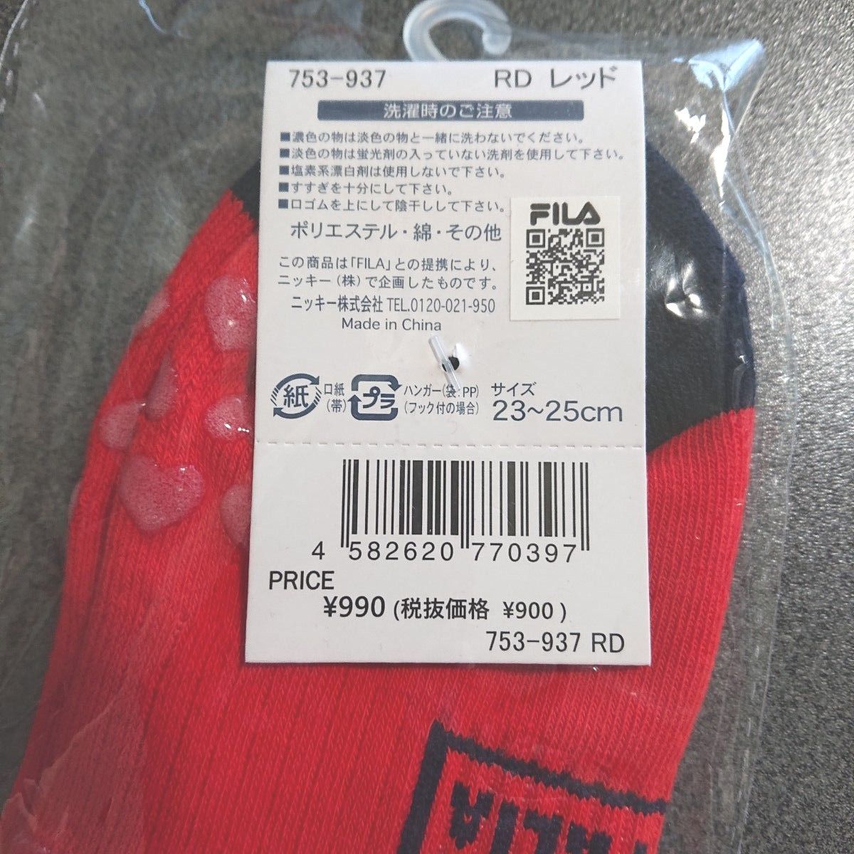 【FILA GOLF】靴下 ２足セット♪