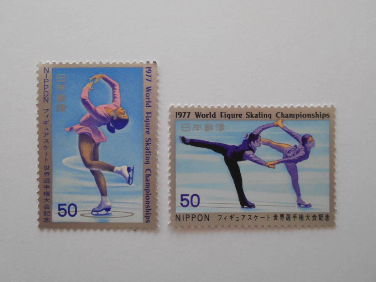 フィギュアスケート世界選手権大会記念　1977　未使用50円切手2種（514）_画像1