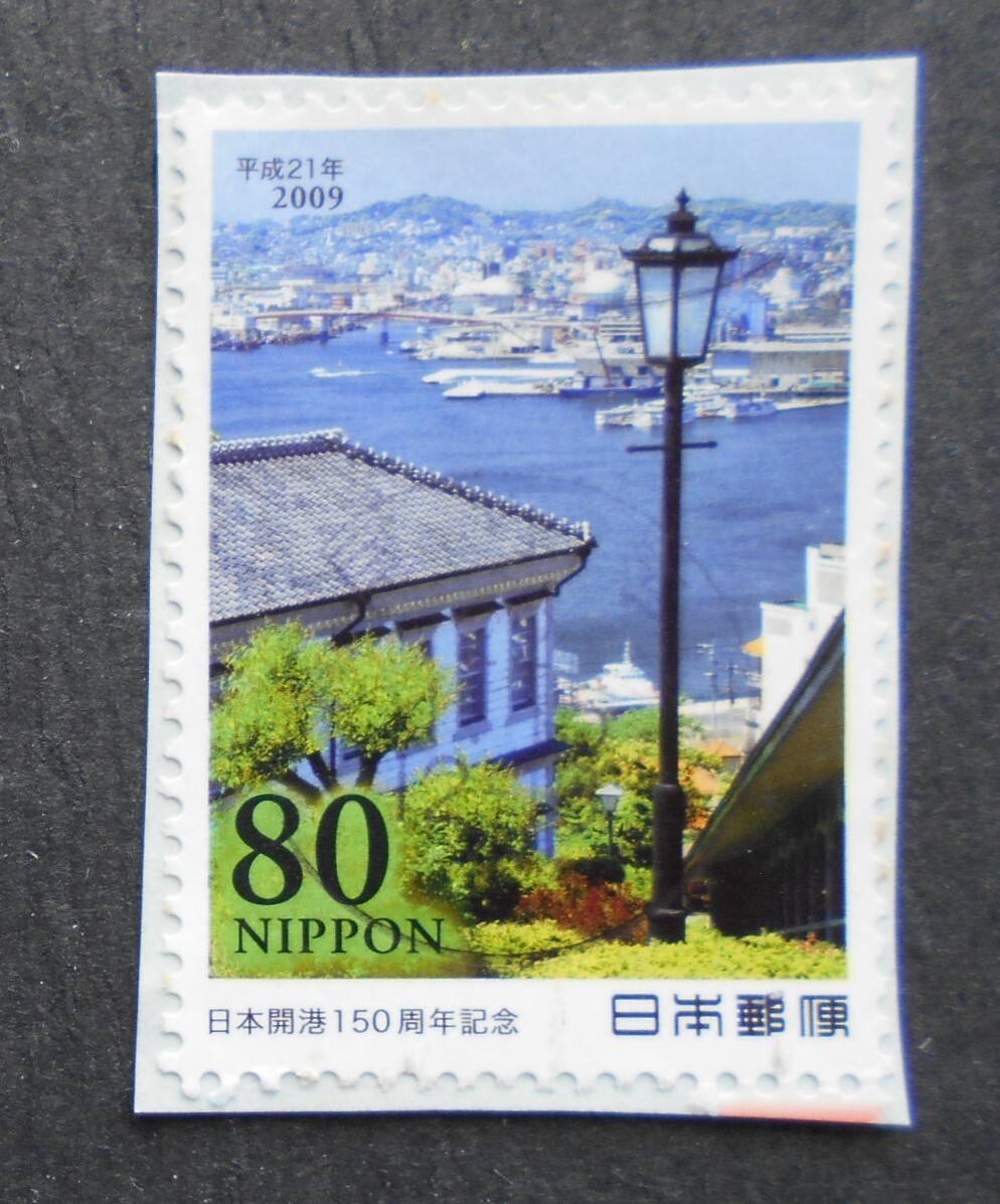 【使用済み切手】日本開港150周年記念（済）_画像1