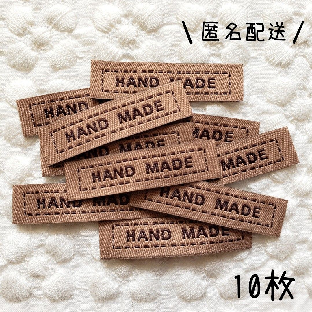 【新品】ハンドメイド　刺繍タグ　T-395　ロゴ　ワンポイント　薄茶　10枚セット