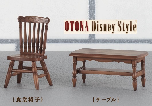 [送料無料] OTONA Disney Style オトナディズニースタイルガチャコレクション　「食堂椅子＋テーブル ２個セット」 タカラトミーアーツ_画像1