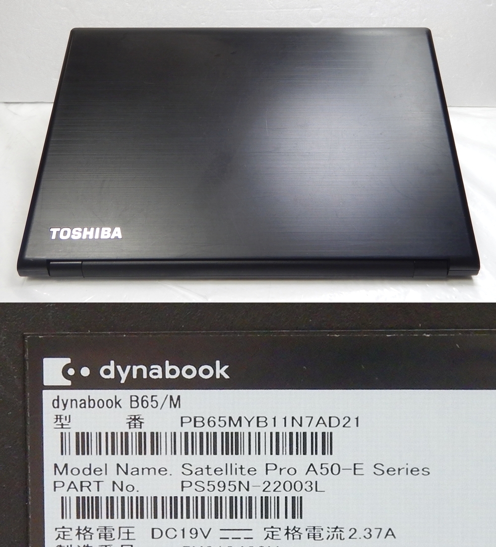 TOSHIBA dynabook B65/M Core i3-8130U 4GB HDD無し_画像7