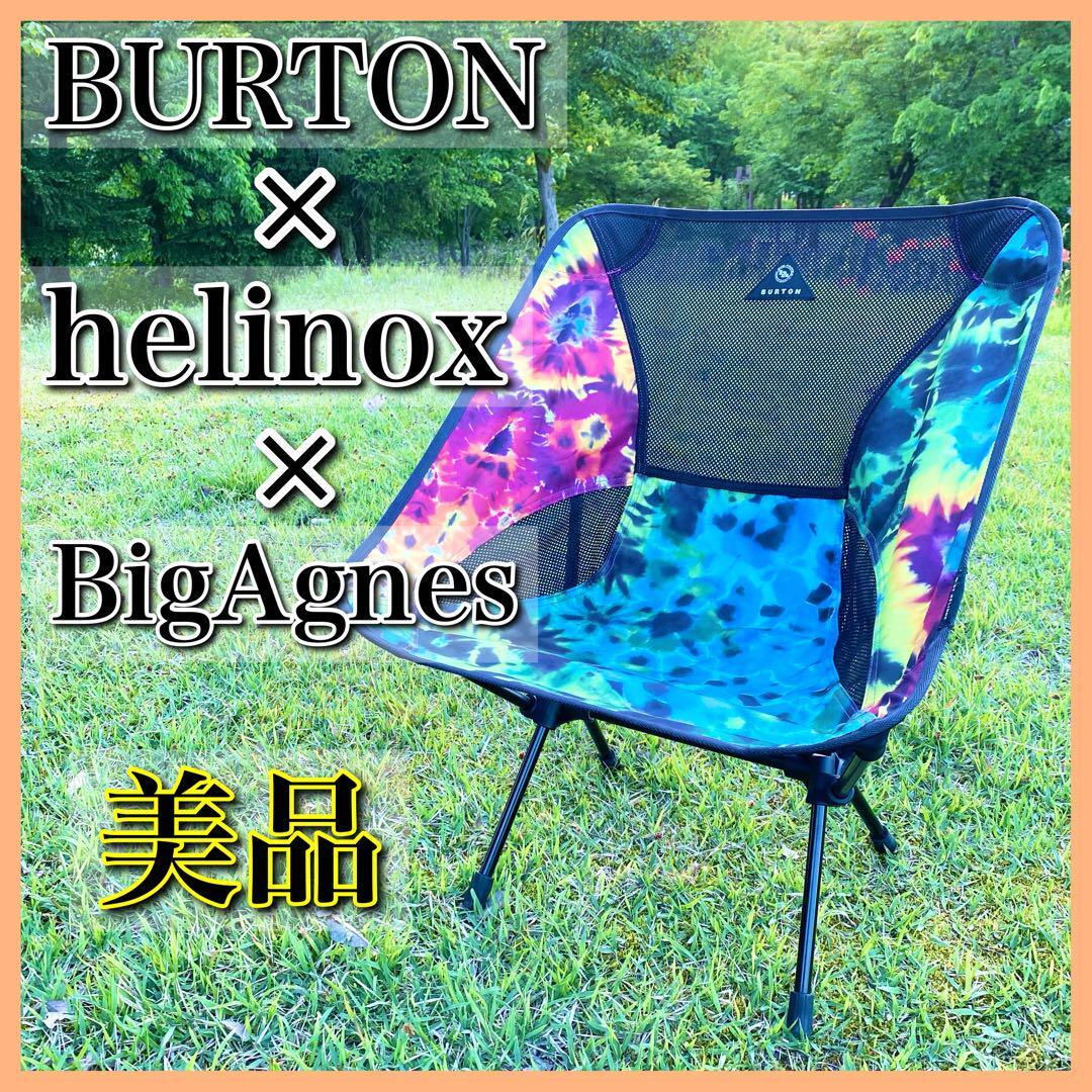 【美品】BURTON helinox BigAgnes ワンチェア アウトドア_画像1