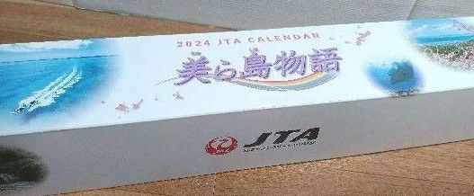 JTA 美ら島物語 2024年 カレンダー 壁掛け 沖縄 風景の画像1