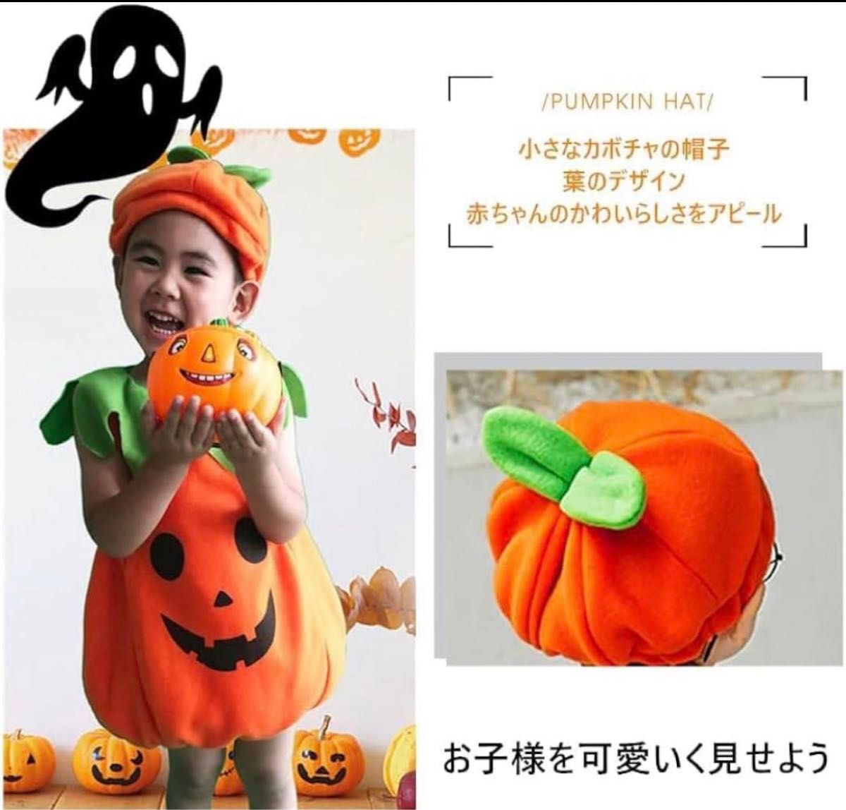 ハロウィン 子供用コスプレ かぼちゃ