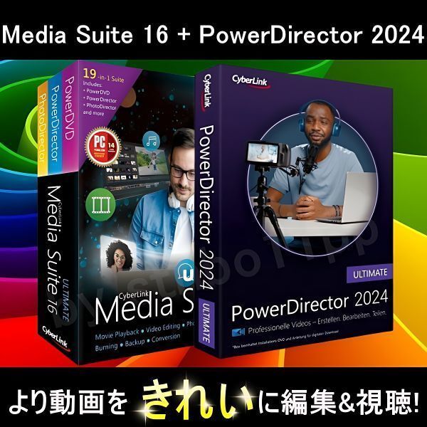 [CyberLink] PowerDirector 2024 Ultimate Version 22 + Media Suite 16 Ultimate