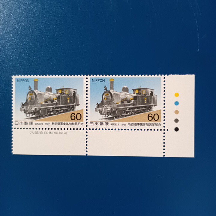 未使用　切手　60円×２枚　新鉄道事業体制発足記念　1987　カラーマーク、銘版_画像1