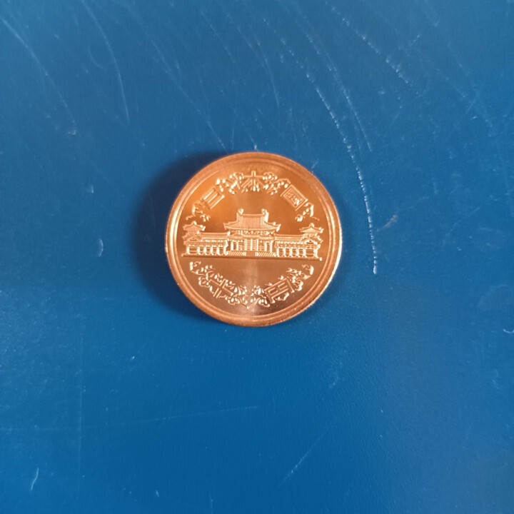 令和６年 10円 10円玉 硬貨の画像2