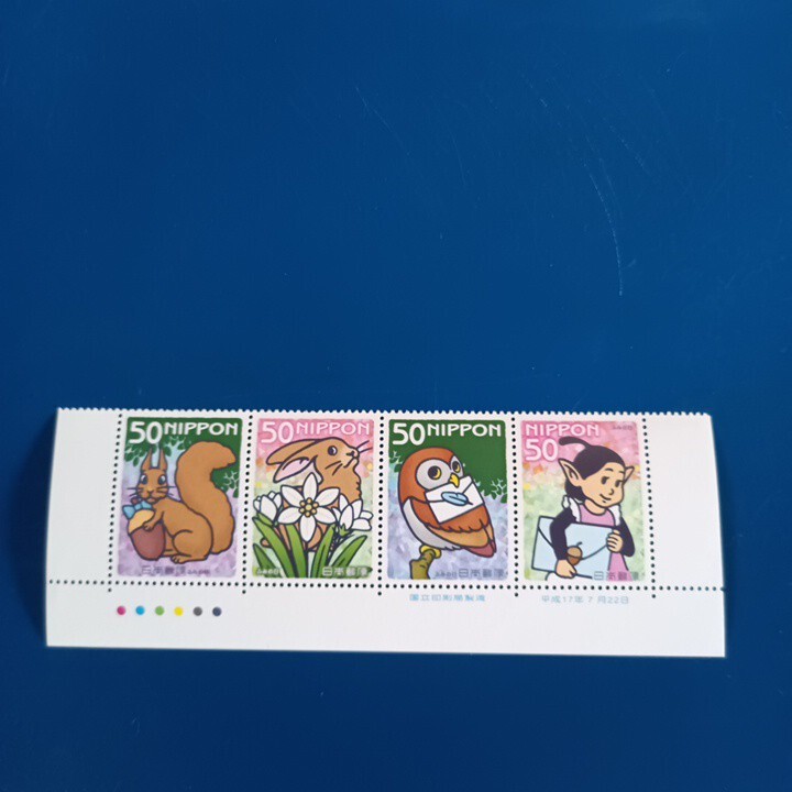 未使用 切手 50円×4枚 ふみの日 LetterWritingDay 平成17年 カラーマーク 銘版の画像1