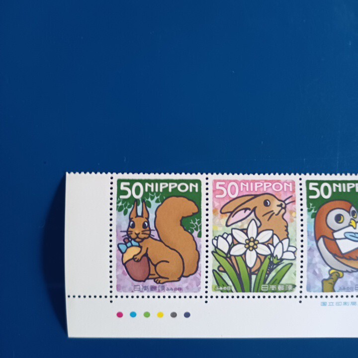 未使用 切手 50円×4枚 ふみの日 LetterWritingDay 平成17年 カラーマーク 銘版の画像2