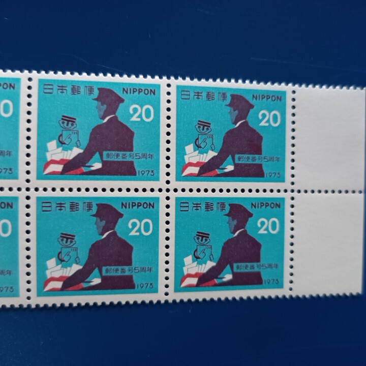 未使用　切手　20円×10枚　郵便番号5周年　1973年_画像2