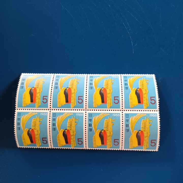 未使用　切手　５円×８枚　1966年　お年玉　しのび駒_画像1