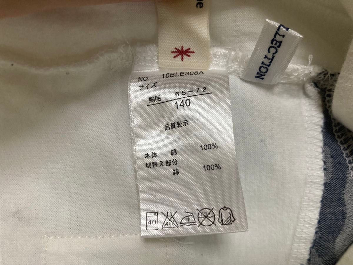 ベルメゾン　千趣会・GITA キッズTシャツ140cm × 3点セット