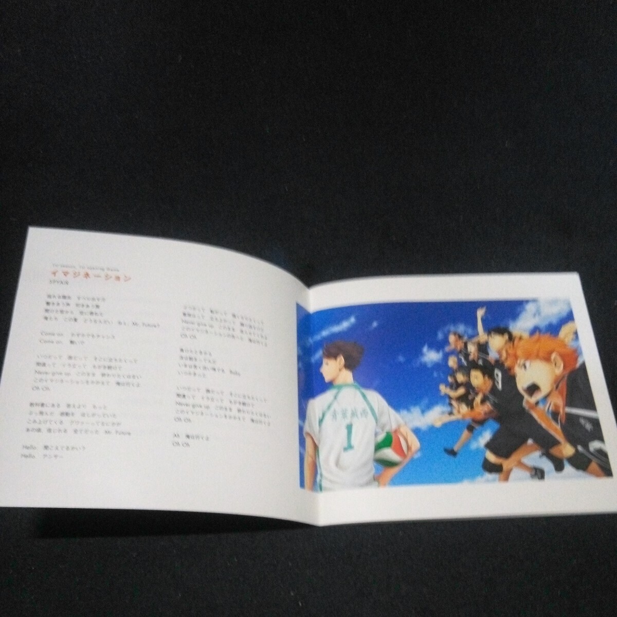 CD オムニバス TVアニメ ハイキュー!! 「ハイキュー!! COMPLETE BEST」DVD付き 生産期間限定版_画像7