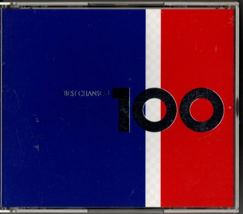 2枚組CD★シャンソン・ベスト100★歌詞カードはございません★クリックポストにて発送_画像1
