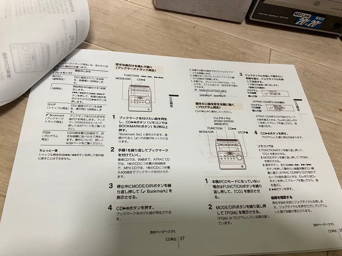 SONY コンボCTM-A50リモコン無し